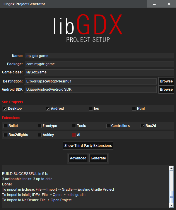 libgdx构建工具