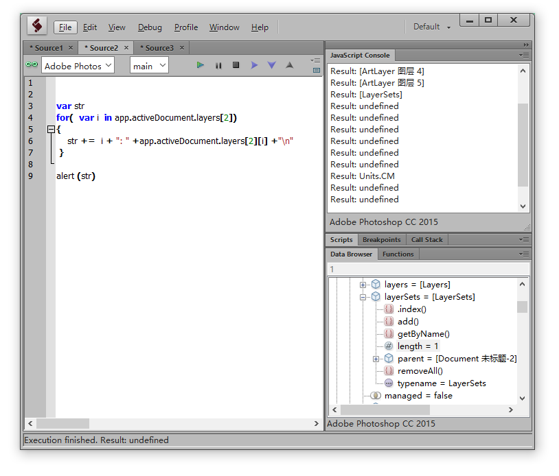 Adobe ExtendScript Toolkit CC.png